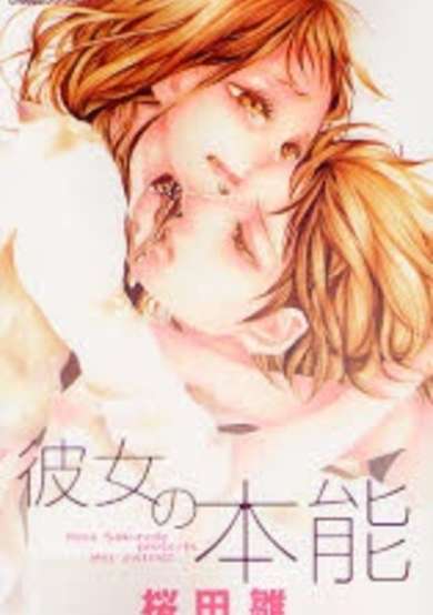 Copertina di Her Instinct