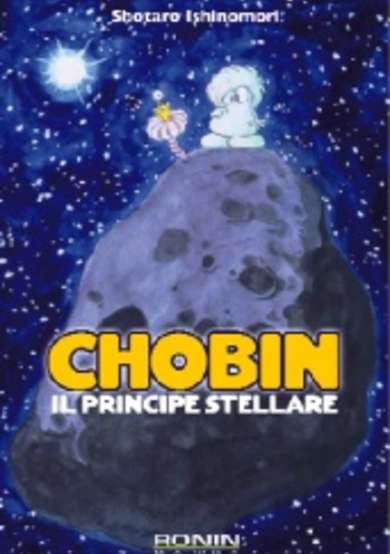 Copertina di Hoshi no ko Chobin