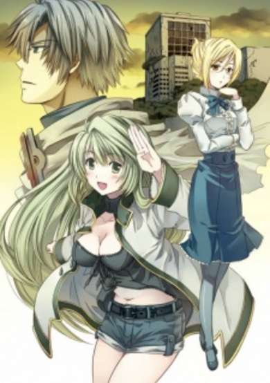 Copertina di Log Horizon Gaiden: Honey Moon Logs