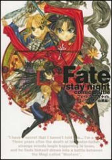 Copertina di Fate/stay night: Comic Battle
