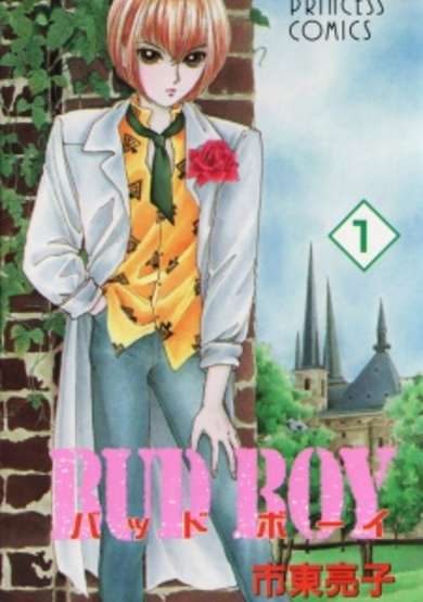 Copertina di Bud Boy