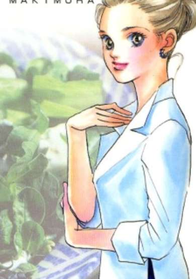 Copertina di A Delicious Relationship