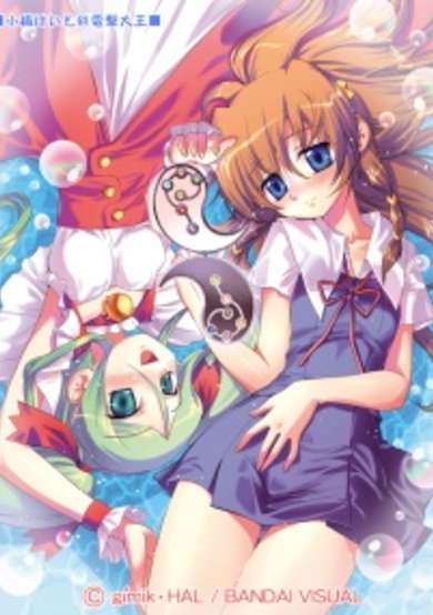 Copertina di Uta∽Kata