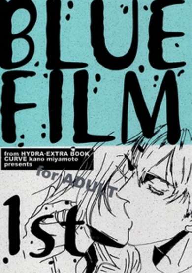 Copertina di Blue Film