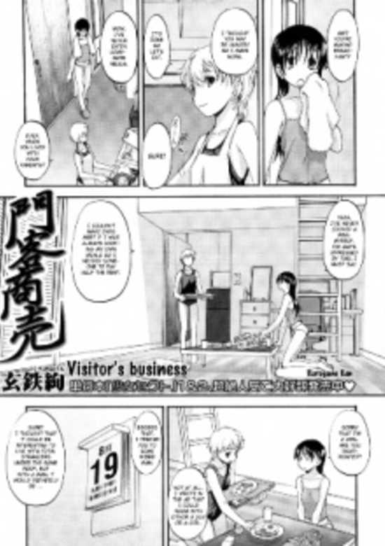 Copertina di Visitor's Business