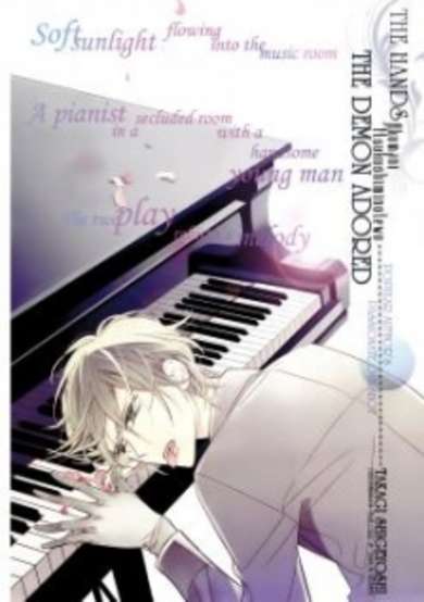 Copertina di Akuma ni Itsukushimi no Te wo
