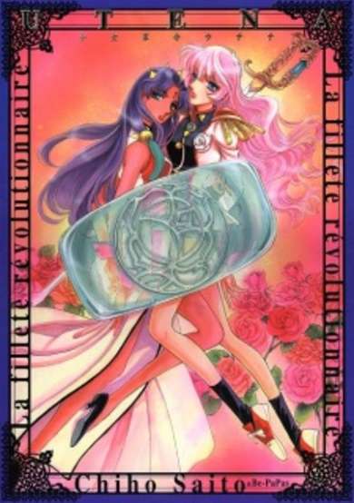 Copertina di Revolutionary Girl Utena: The Adolescence of Utena