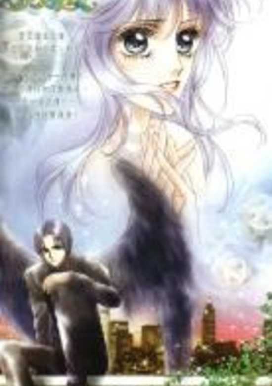 Copertina di Angel Myth