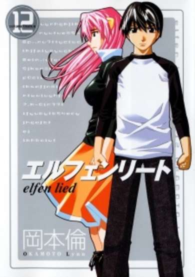 Copertina di Elfen Lied