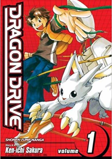 Copertina di Dragon Drive