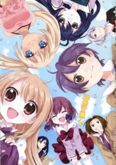Copertina di PuiPui!