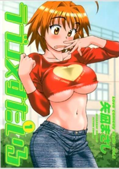 Copertina di Love Comedy Style