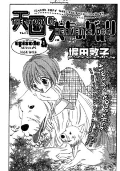 Copertina di Tengoku no Inu Monogatari