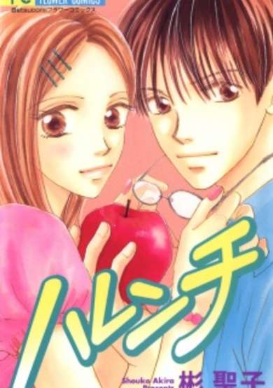 Copertina di Promiscuous