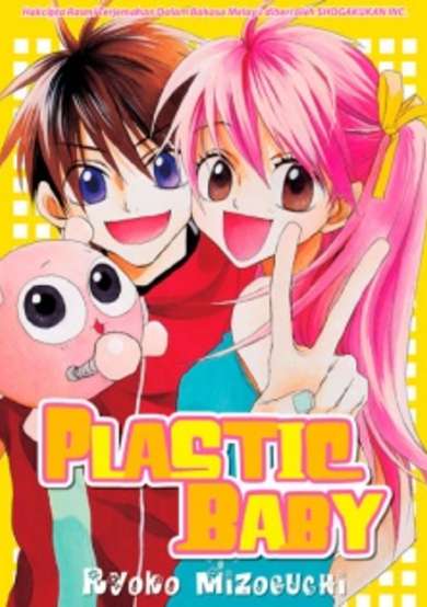 Copertina di Koisuru Plastic Baby