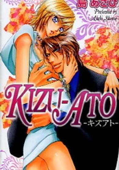 Copertina di Kizu-Ato