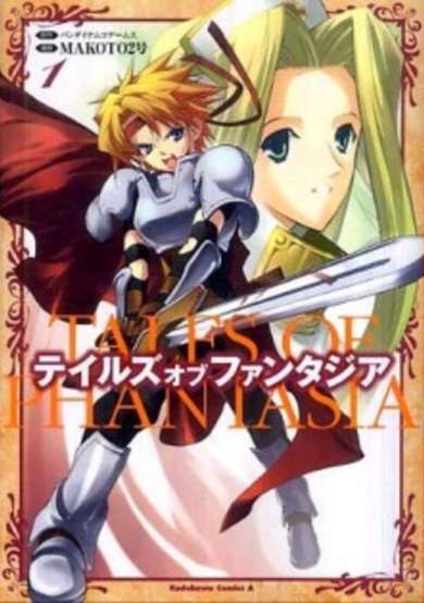 Copertina di Tales of Phantasia
