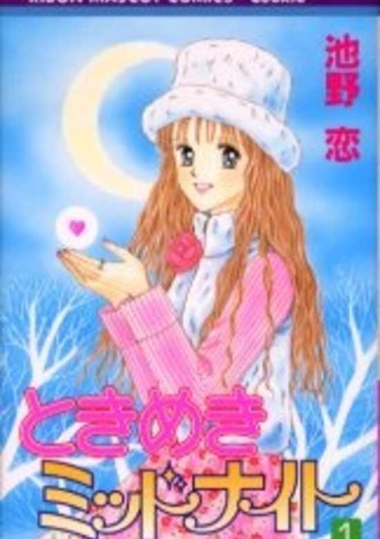 Copertina di Tokimeki Midnight