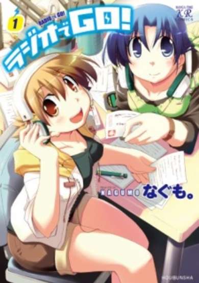 Copertina di Radio de Go!