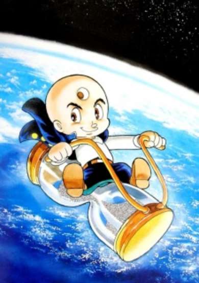 Copertina di The Three-eyed One