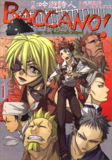 Copertina di Baccano! 1931 The Grand Punk Railroad