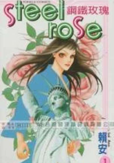 Copertina di Steel Rose