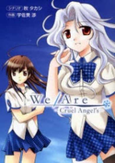 Copertina di We/Are Cruel Angel's
