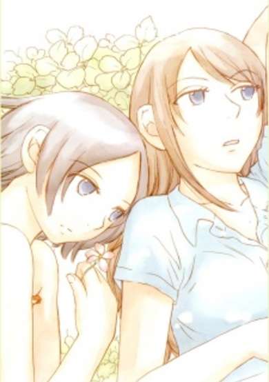 Copertina di Octave