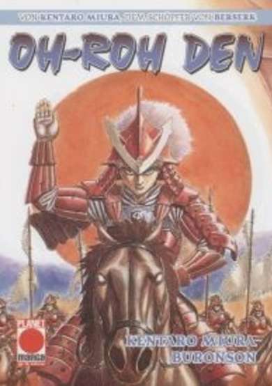 Copertina di Ourouden