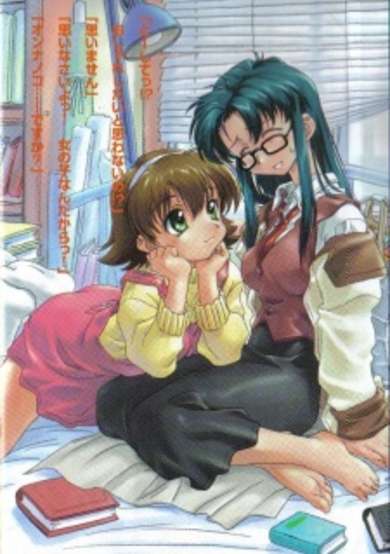 Copertina di R.O.D: Yomiko Readman "The Paper"