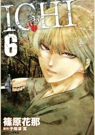 Copertina di Ichi