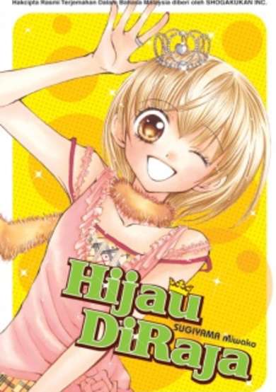 Copertina di Royal Green