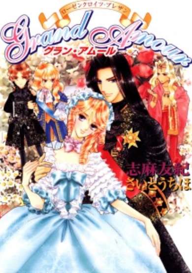 Copertina di Grand Amour