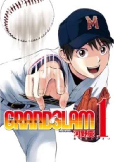 Copertina di Grand Slam
