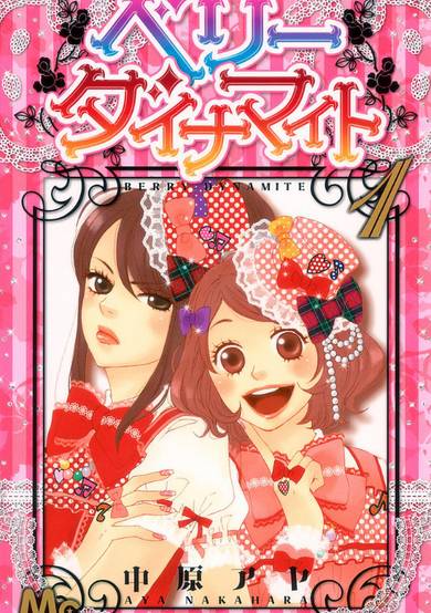 Copertina di Berry Dynamite