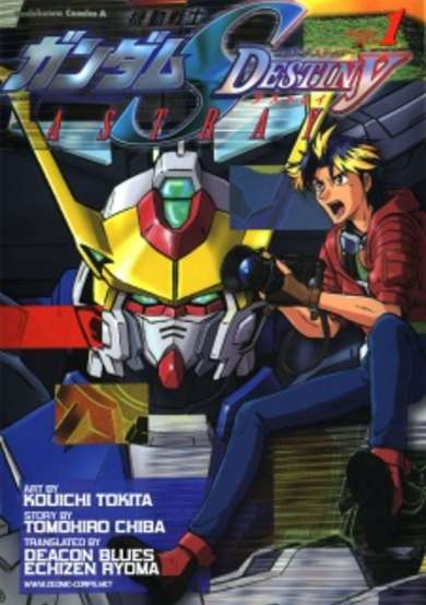 Copertina di Mobile Suit Gundam SEED Destiny Astray