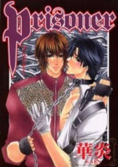 Copertina di Prisoner