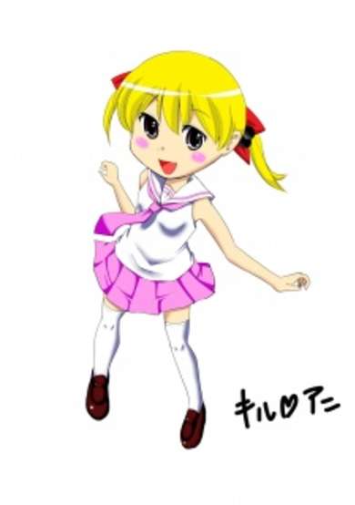 Copertina di Kill♥Ani