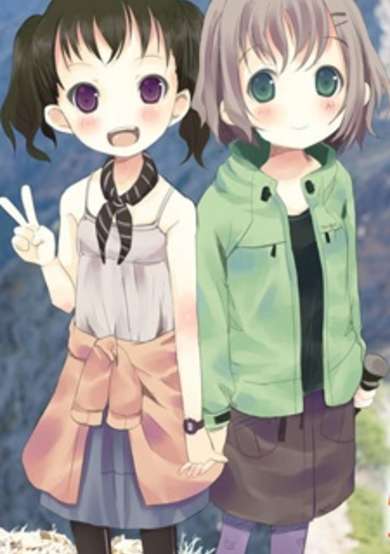 Copertina di Encouragement of climb.