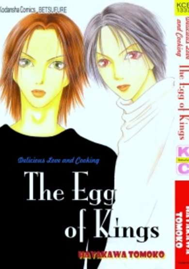 Copertina di Ousama no Tamago