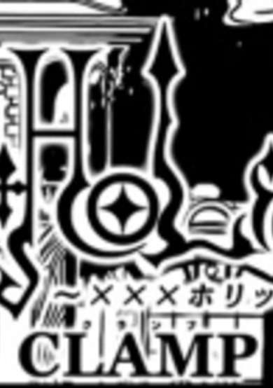 Copertina di xxxHOLiC・Shi