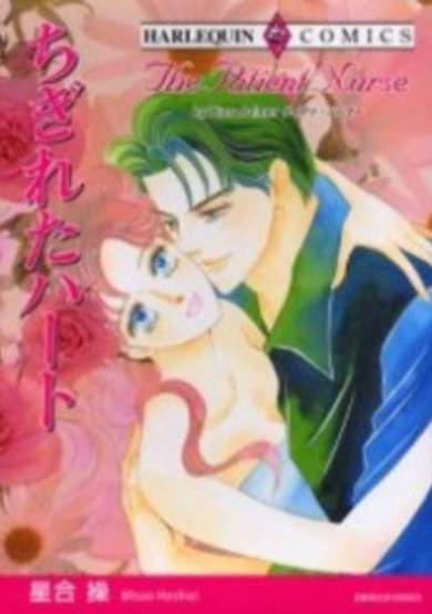 Copertina di Chigireta Heart