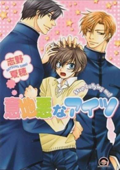 Copertina di Stop Bullying Me!