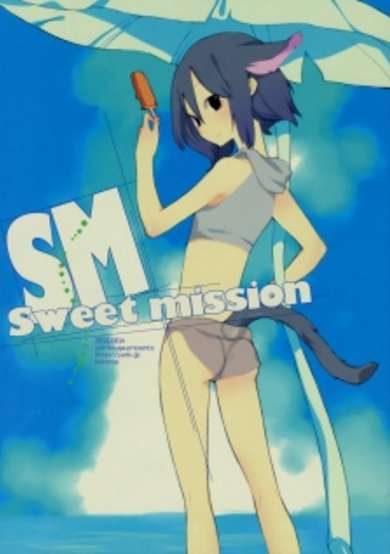 Copertina di Sweet Mission