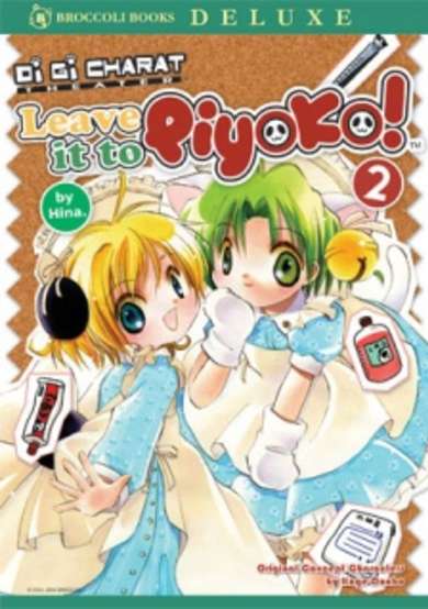 Copertina di Di Gi Charat Theater: Leave it To Piyoko!