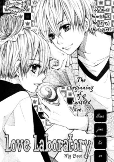 Copertina di Hajimete, Koi, shita.