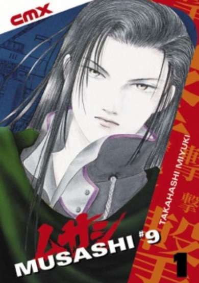 Copertina di 9-banme no Musashi