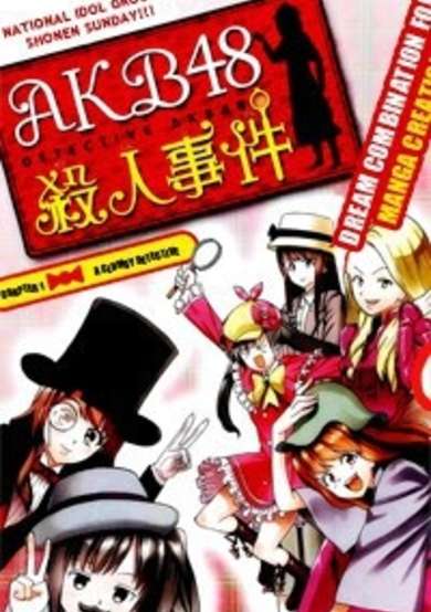 Copertina di AKB48 Satsujin Jiken