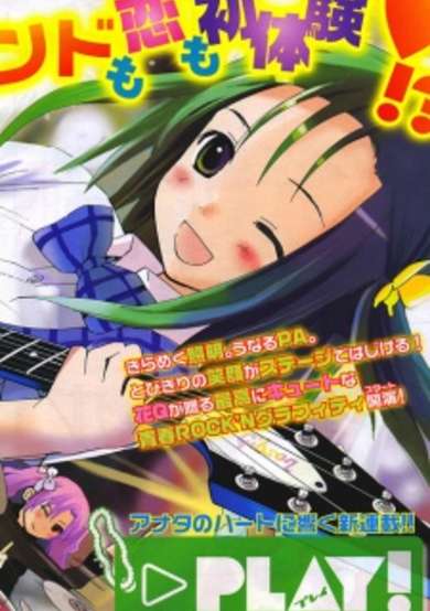 Copertina di PLAY!