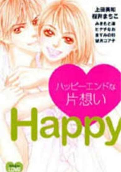 Happy
